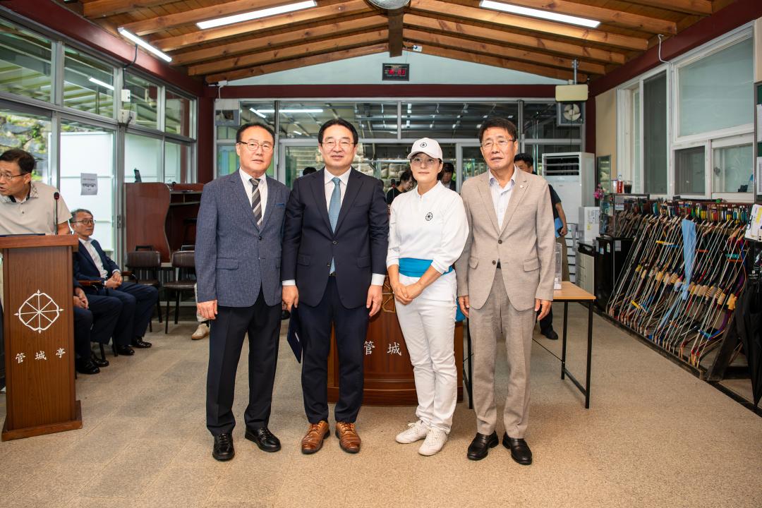 제20회 성왕기 전국남녀 궁도대회