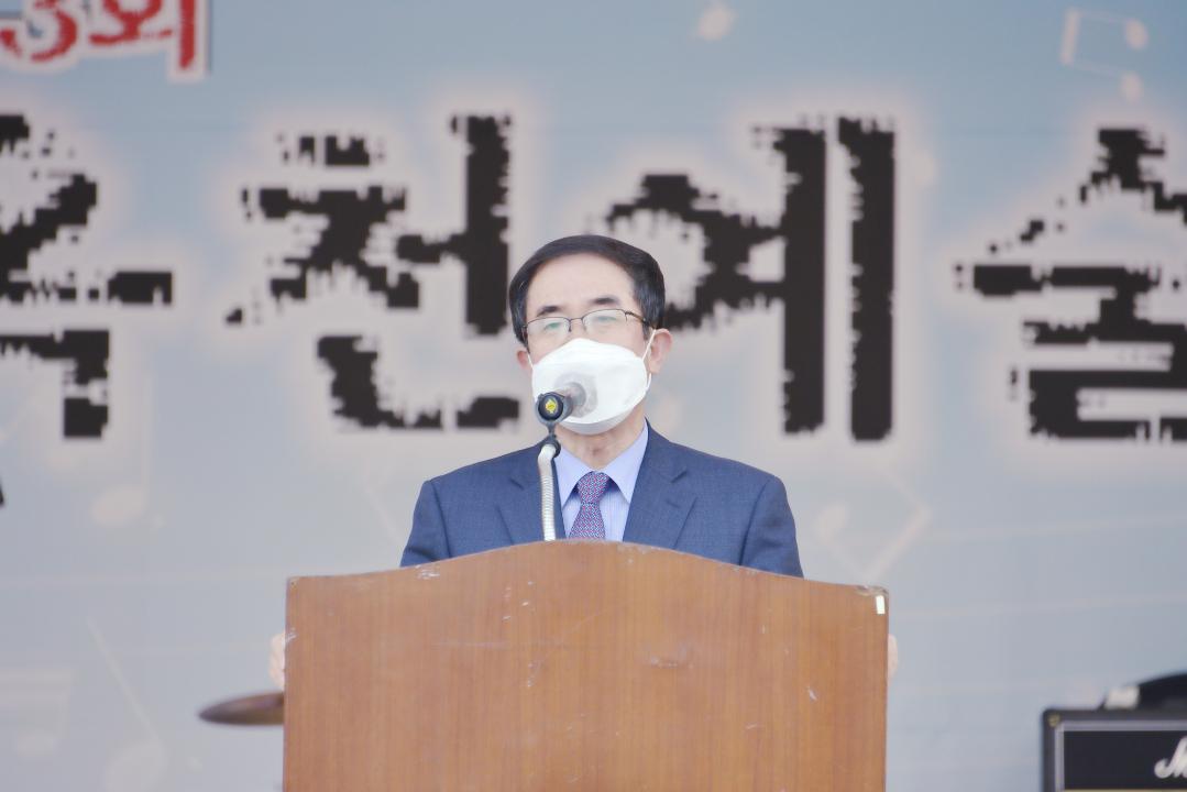 옥천군의회 제13회 옥천예술제 축사