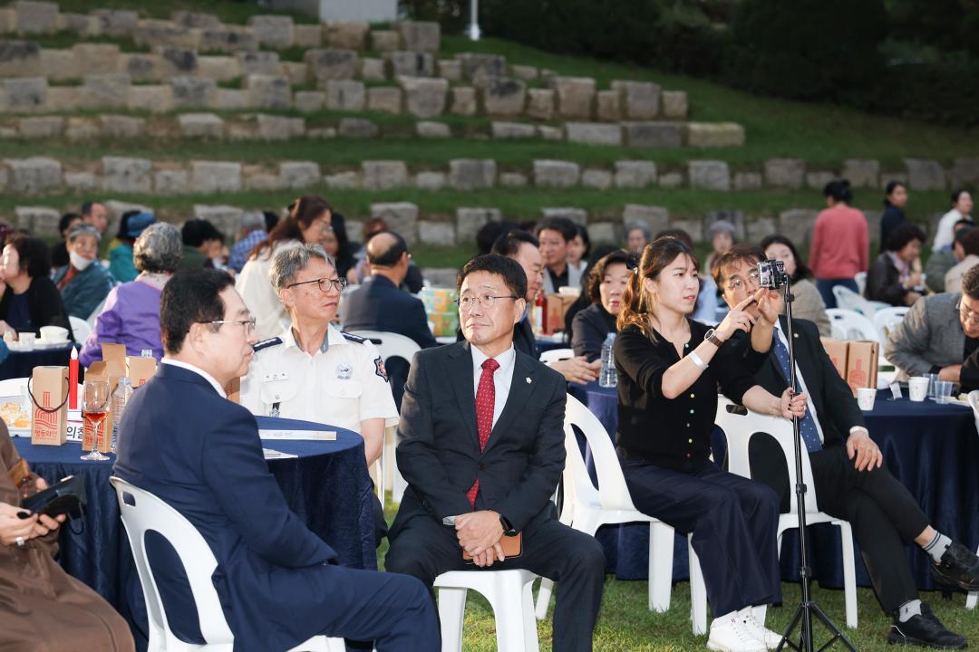 제50회 중봉충렬제 '향토를 빛낸 별 향토로 빛낸 옥천인상 시상식, 50주년 기념 음악회'옥천문화원