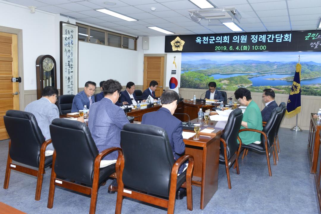 의원 정례간담회-문화관광과,경재과