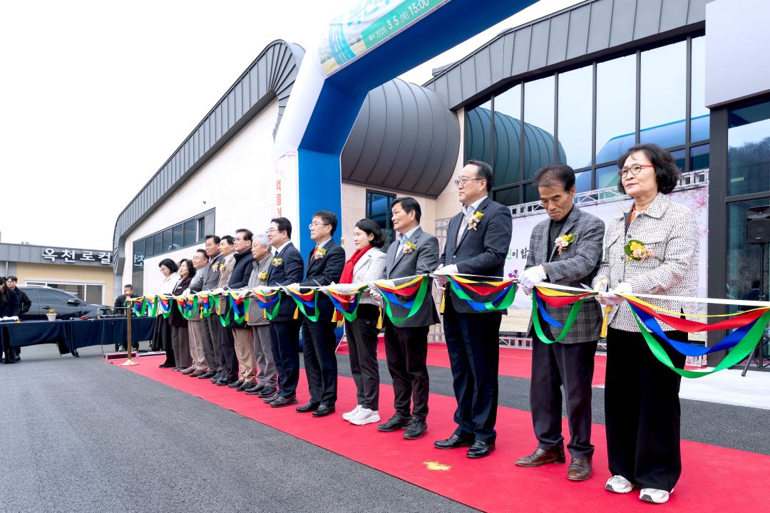 2026-3.5- 옥천푸드 행복센터 준공식