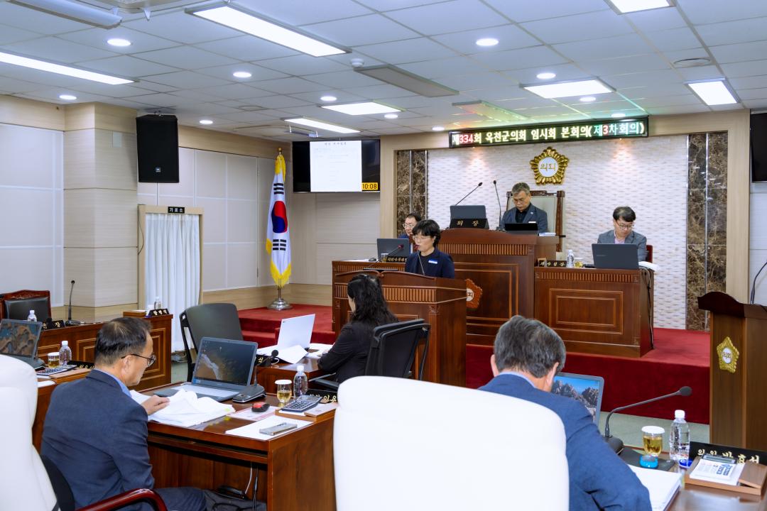 2026.7.30- 제334회 옥천군의회 임시회 본회의 제3차회의