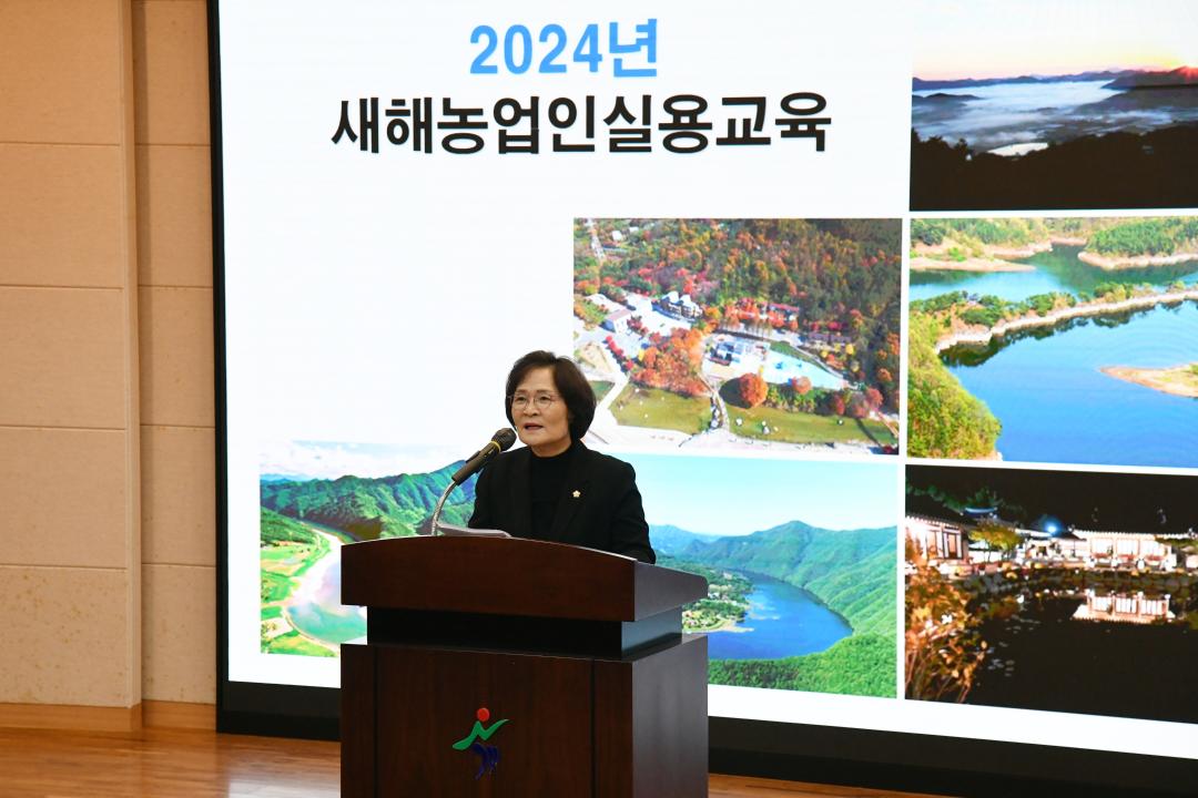 2024년 옥천군 새해농업인실용교육(벼&고구마)