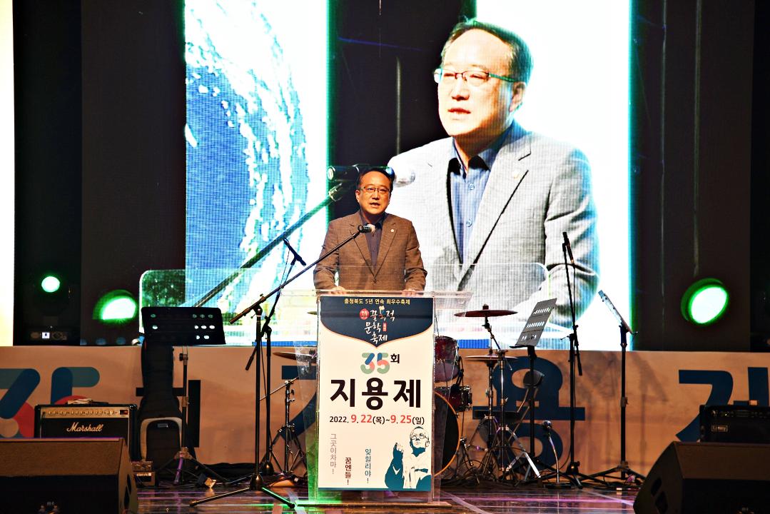 정지용과 함께하는 문화예술인 한마당