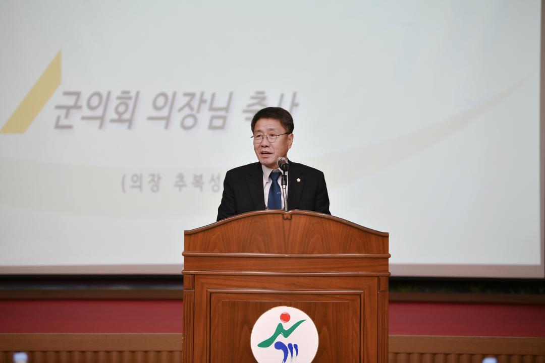 2024년 옥천군 여성예비군소대 성과분석 및 제10기 재편성식