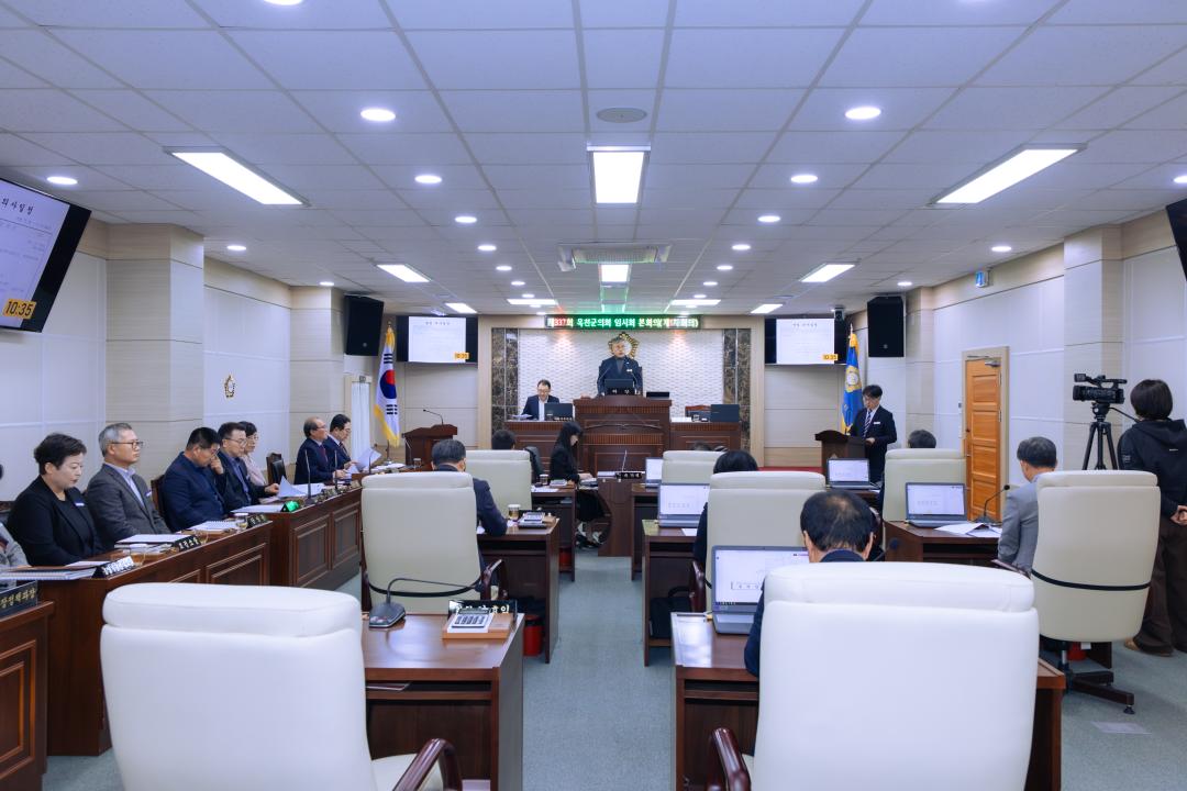 2026.10.28- 제337회 옥천군의회 임시회 본회의 제1차회의