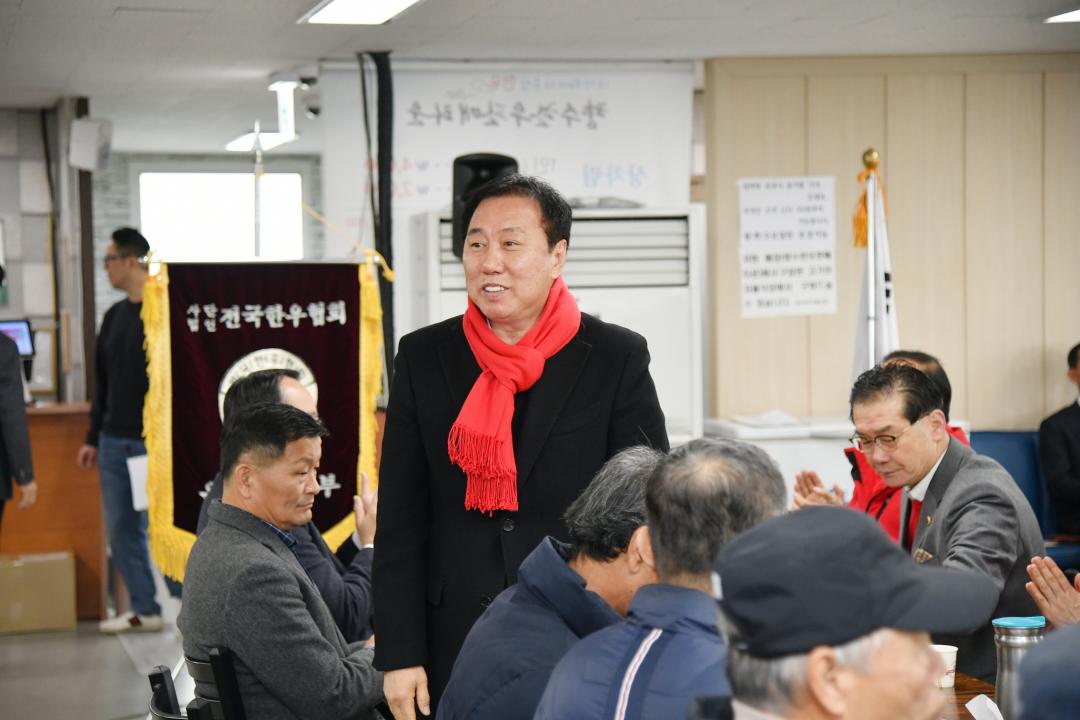 한우협회 및 향수한우판매장 영농조합법인 정기총회