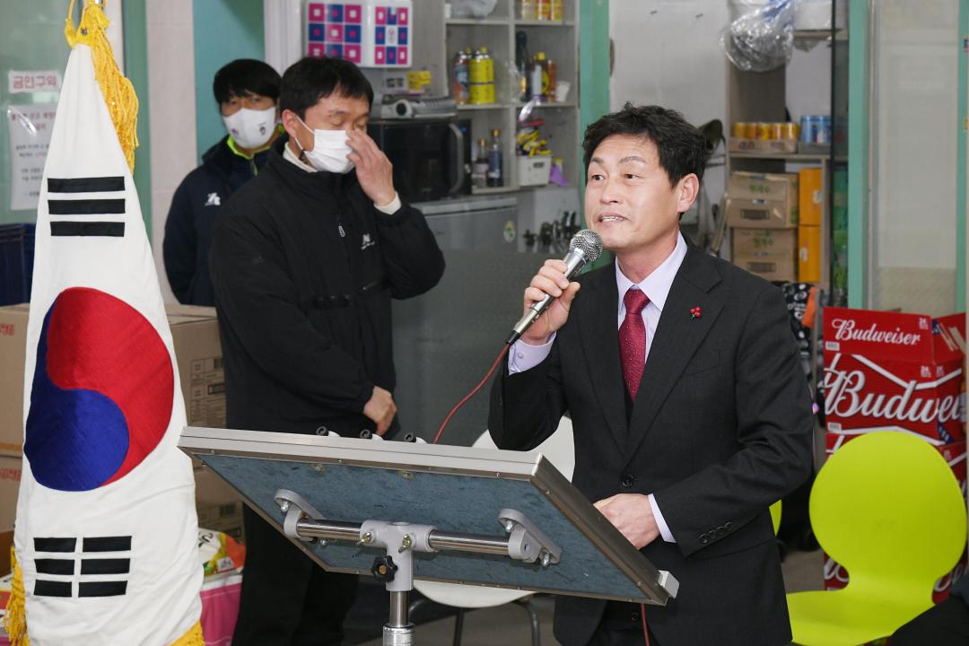 제5회 옥천군볼링협회장기 대회 개회식