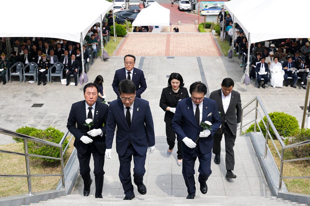 제70회 옥천군 현충일 추념행사