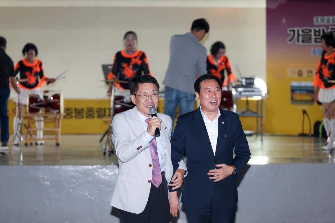 제14회 옥천공연예술인 작은 한마당