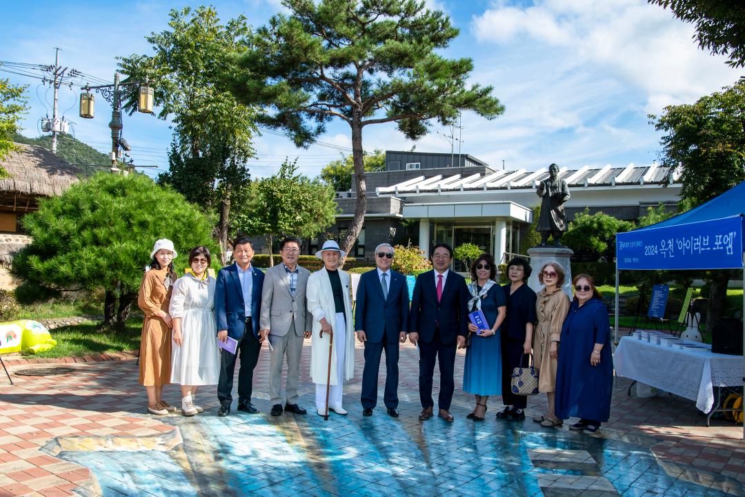 제25회 순회 문학제(정지용문학관 앞 광장)