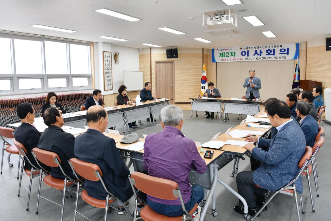 옥천군 경로당 활성화를 위한 옥천군 의원 초청 간담회