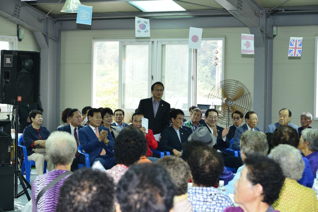 동이면  노인의 날 행사