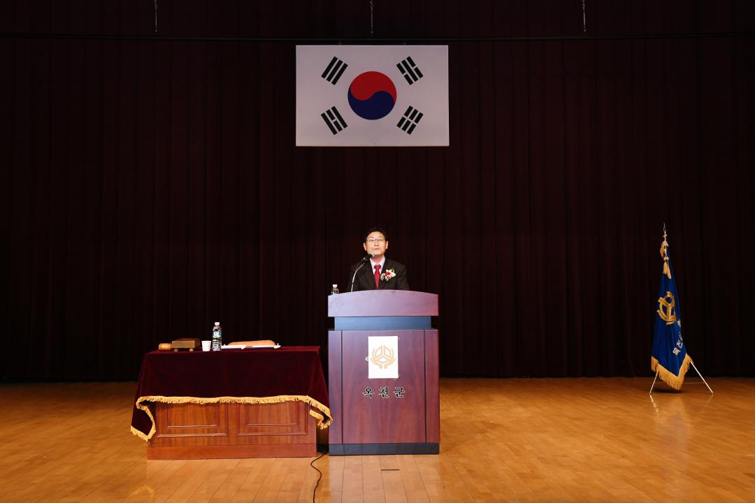 옥천신용협동조합 제50차 조합원 정기총회