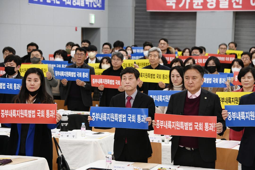 옥천군 레이크파크르네상스 범군민 협의체 청남대 회의