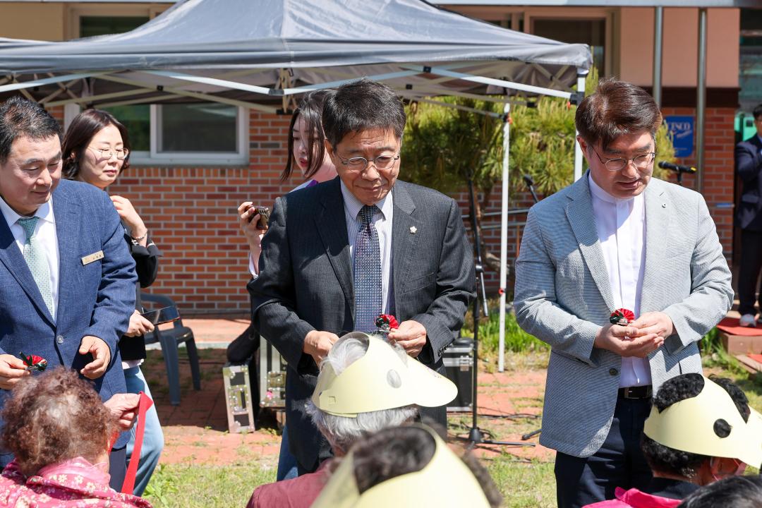 노인복지관 어버이날 기념행사 및 우리동네 나눔밥상(노인복지관 청산분관)