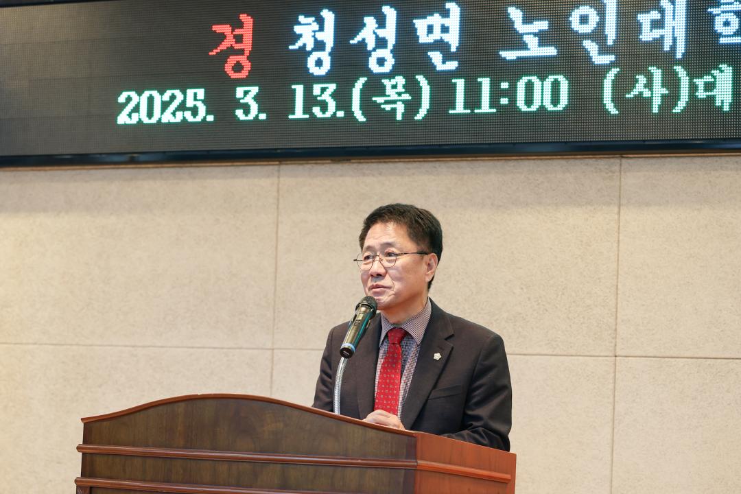 청성면 찾아가는 노인대학