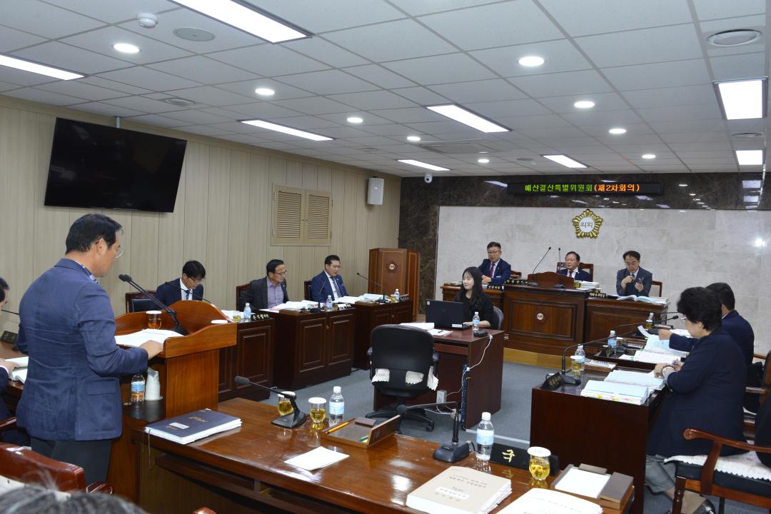 제270회 임시회 예산결산특별위원회제2차회의추가경정 예산안-기술지원과,농촌활력과