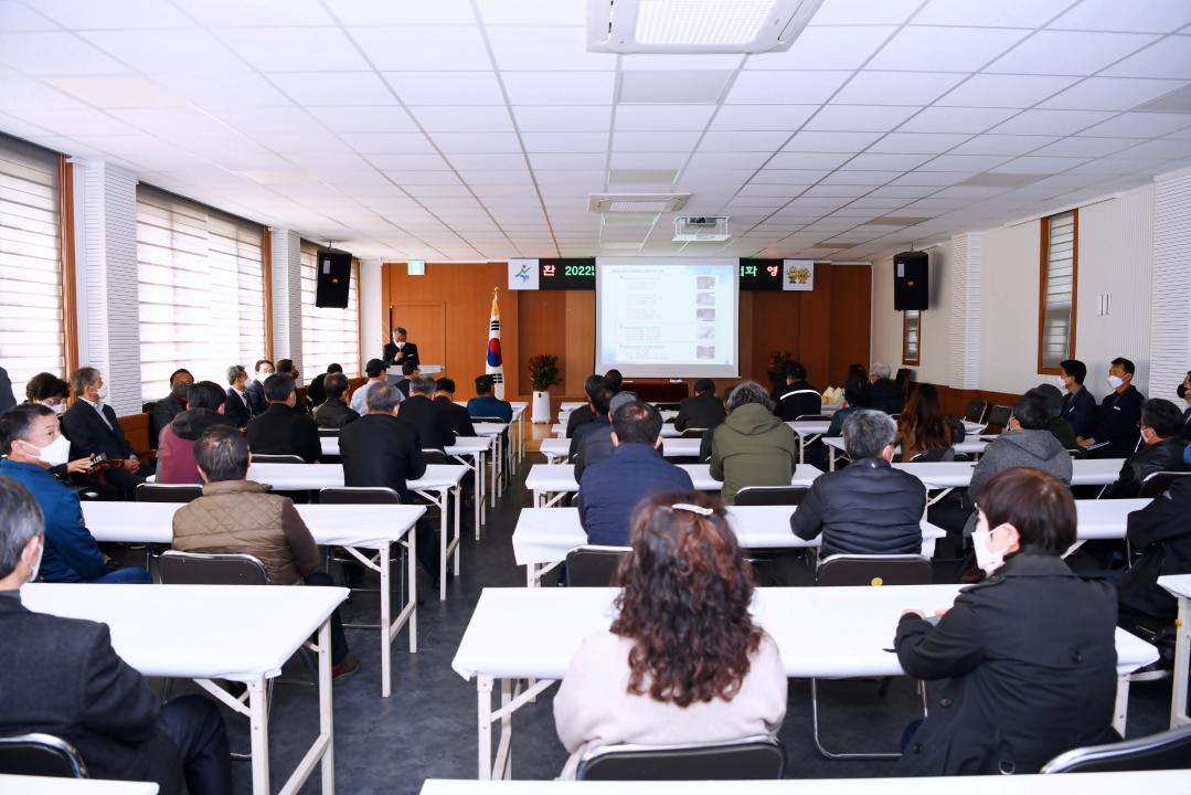 2022년도 군수 읍면 연두순방（안내면）