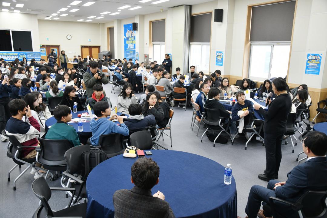 2023년 청소년 정책발굴 원탁회의