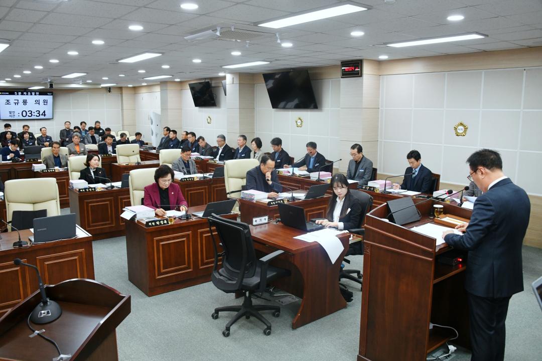 제311회 옥천군의회  제2차 정례회 본회의 제3차회의