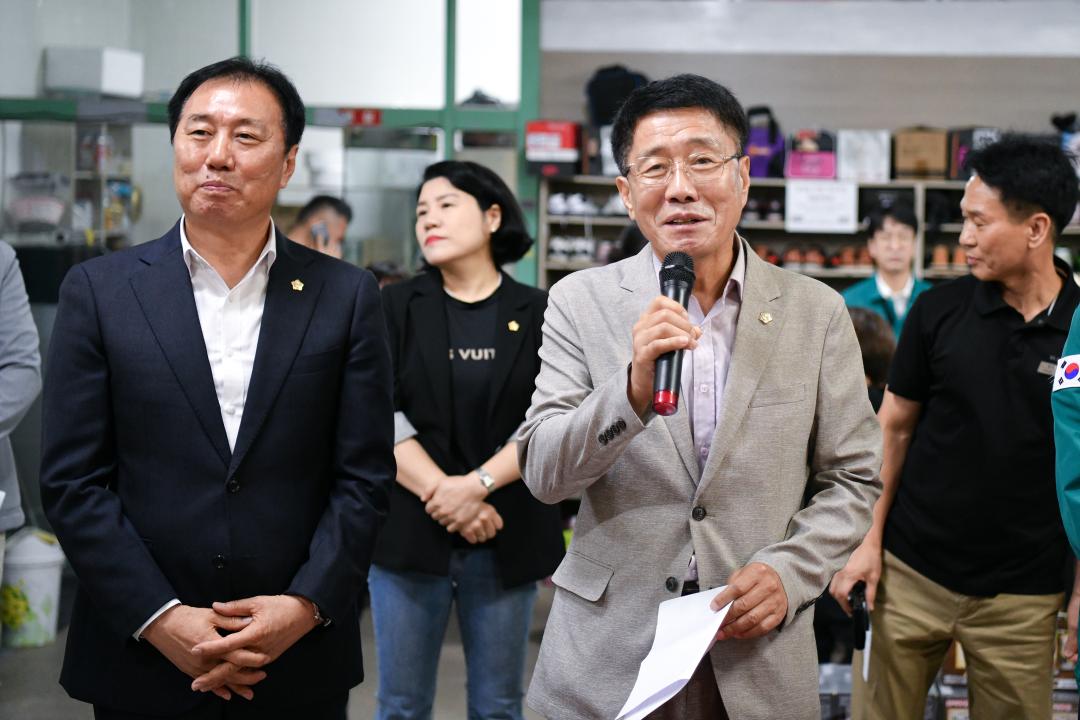 2024 생활체육클럽활성화지원 실버볼링대회 개회식