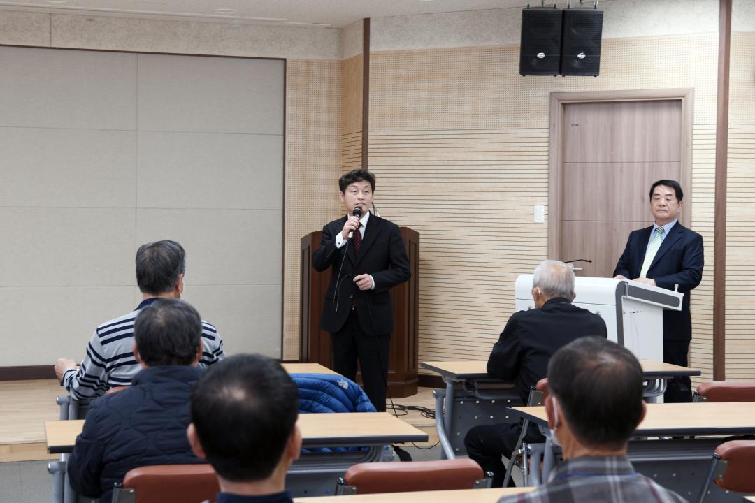 3월 노인대학 운영