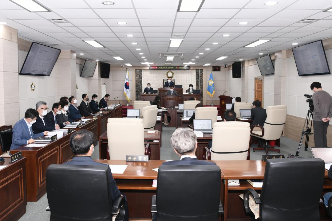 제305회 옥천군의회 임시회 본회의 제3차회의