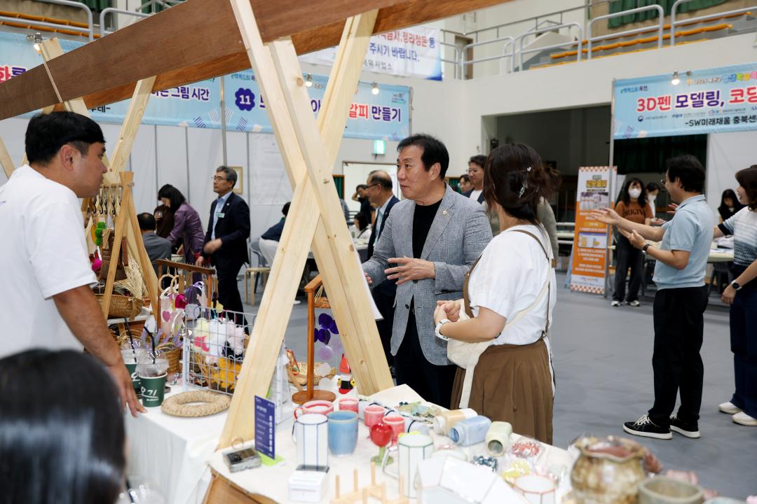 2025 옥천군 평생학습축제 개막식