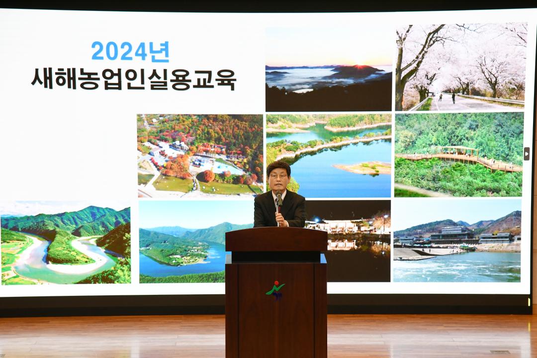 2024년 옥천군 새해농업인실용교육(대추&한우)