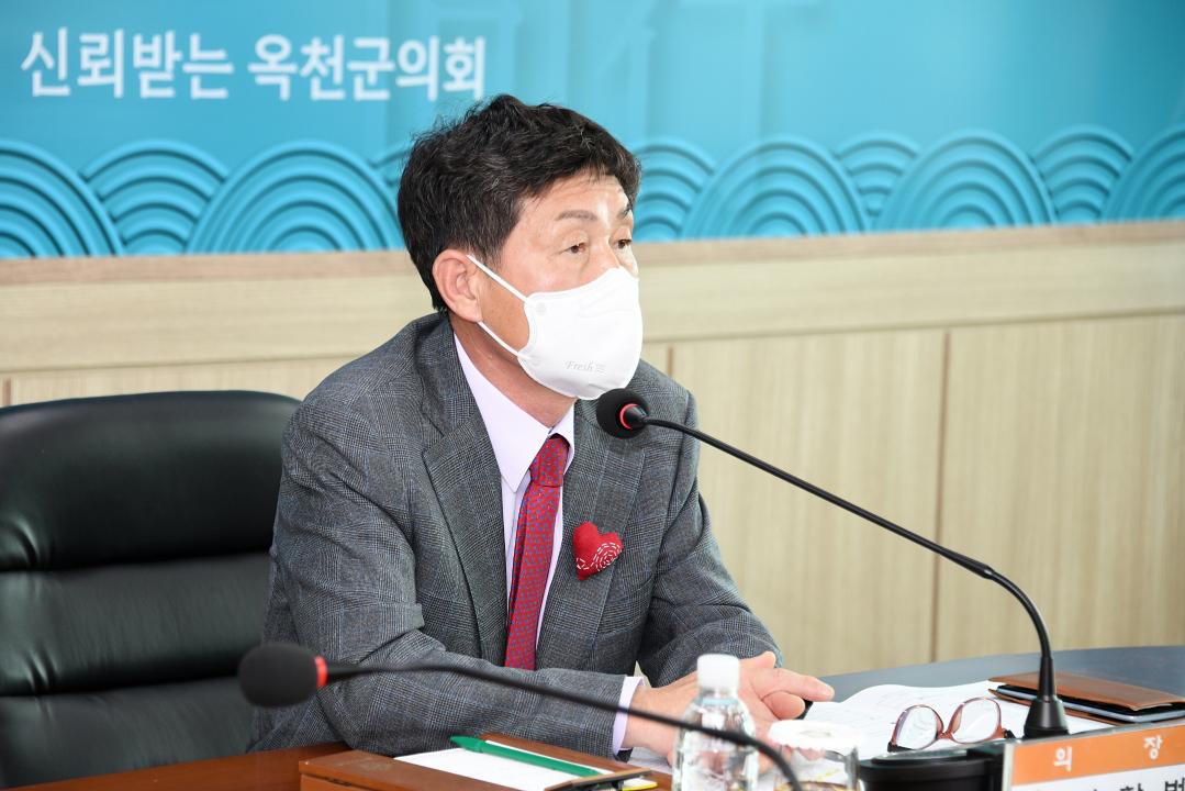 옥천군 도시재생사업 추진 부서 간담회