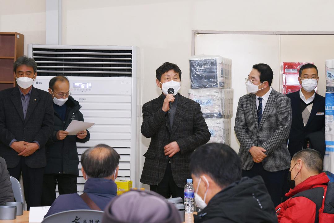 제5회 옥천군 바둑협회장기 대회 개회식