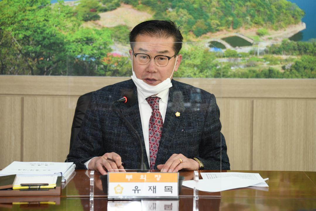 옥천군의회 11월 의원정례간담회