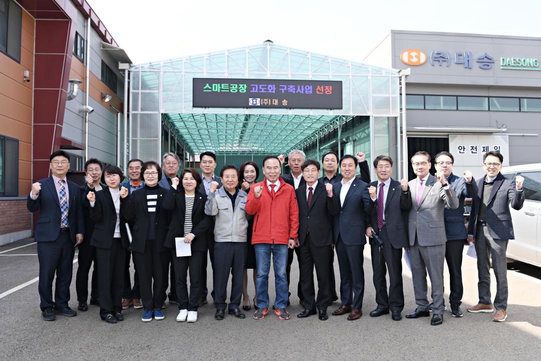 옥천 서남부 기업인 협의회 임원간담회