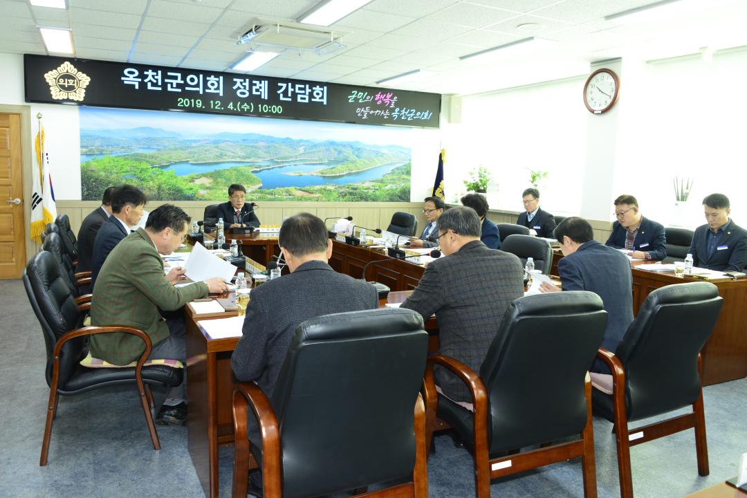 정례의원간담회-산림녹지과,주민복지과,경제과