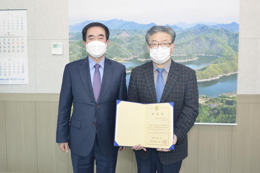 옥천군의회 입법, 법률고문 위촉