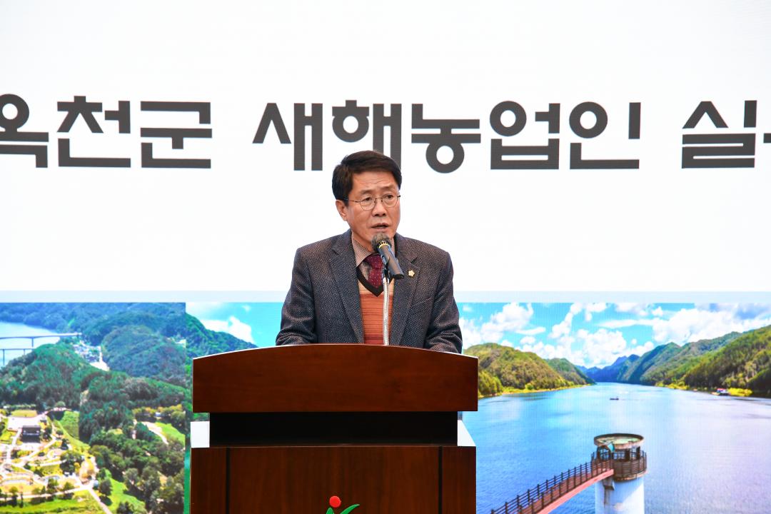 2025년 새해농업인실용교육-포도