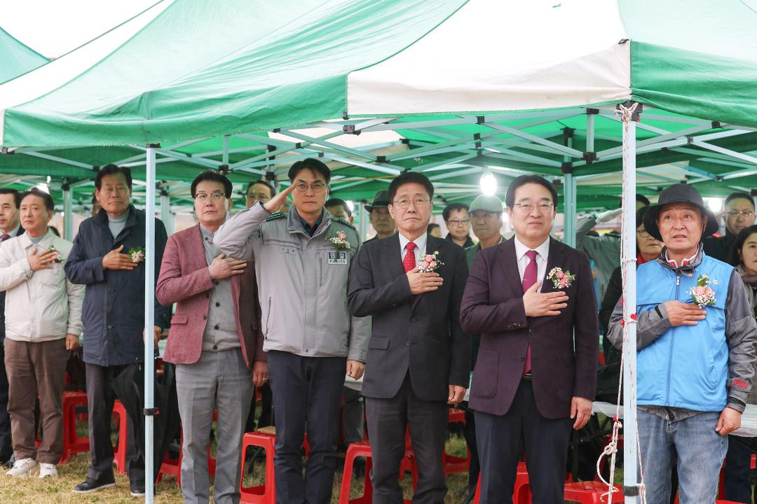 제6회 청산생선국수 축제 개막식