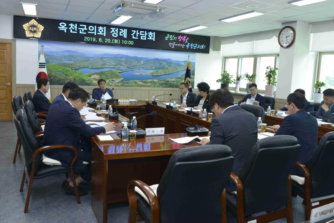 정례의원간담회-상하수도사업소,체육시설사업소