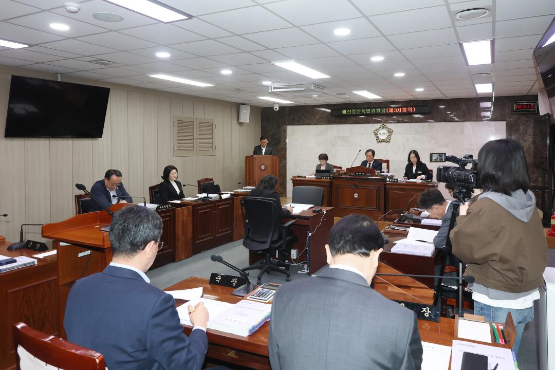 제323회 옥천군의회 임시회 예산결산특별위원회 제3차회의