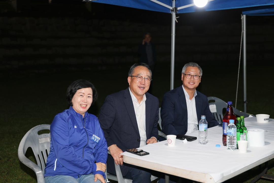 제14회 옥천공연예술인 작은 한마당