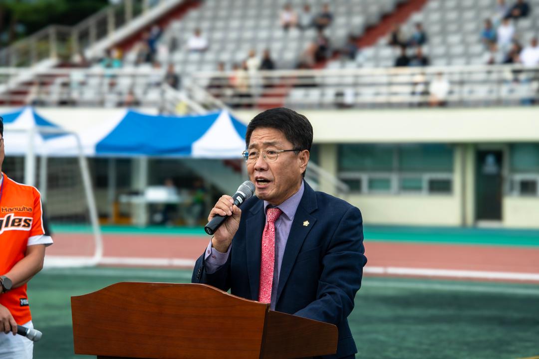 2024년 삼양 한마당 운동회(옥천종합운동장)