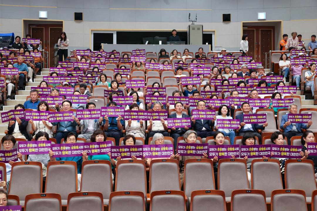 2025년 옥천군 양성평등주간 기념행사 개회식