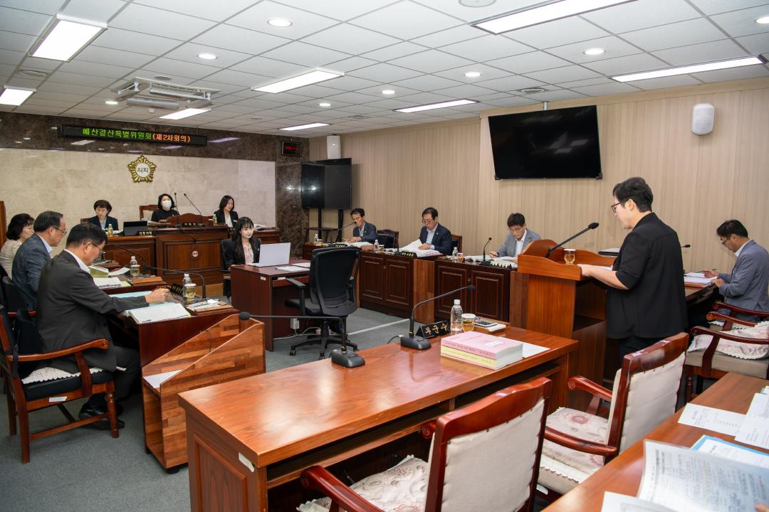 제318회 옥천군의회 임시회 예산결산특별위원회 제2차회의