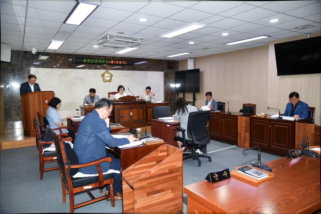 제315회 옥천군의회 제1차 정례회 행정운영위원회 제2차회의