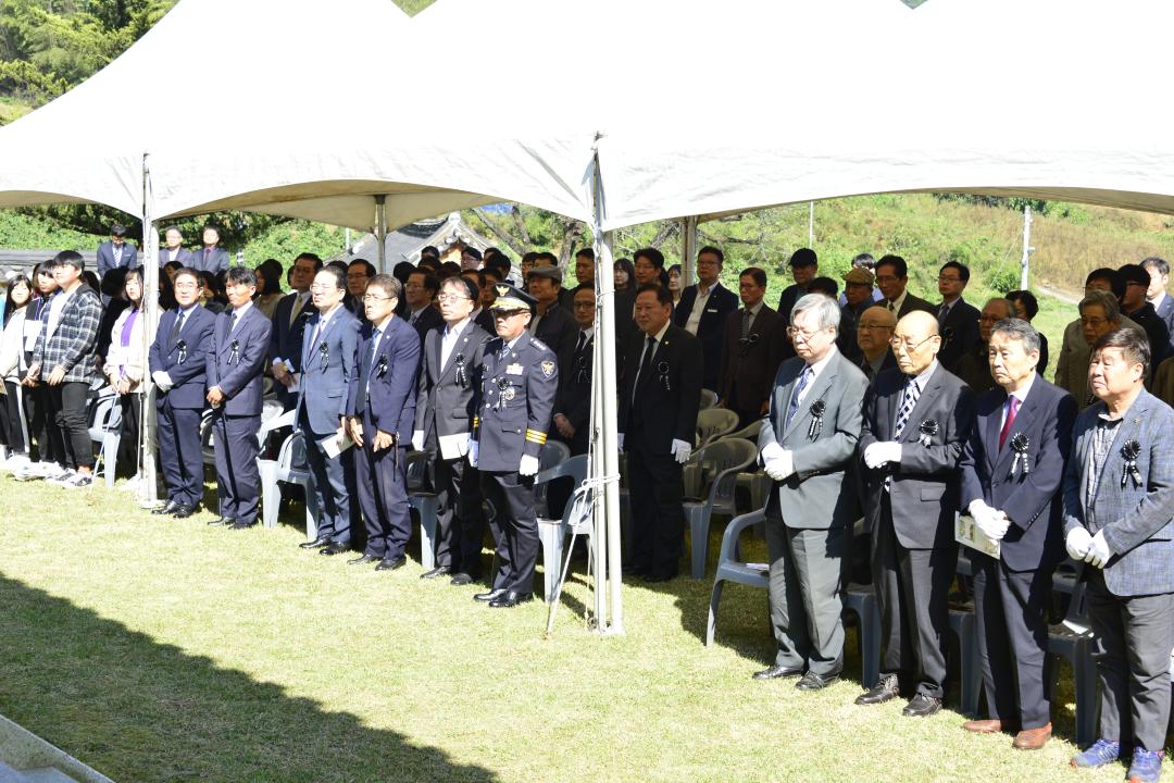 중봉 조헌 선생 추모제향