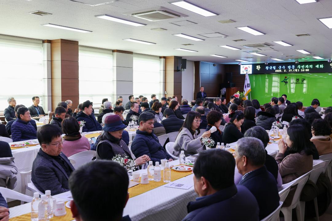 [군수읍면 순방]옥천읍