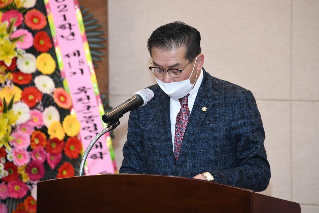 제18기 옥천군농업인대학 졸업식（농업기술센터）