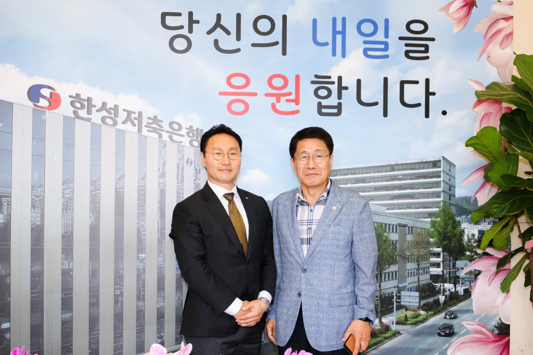 한성저축은행 대전 신사옥 오픈 기념식(대전 대덕구 동서대로)