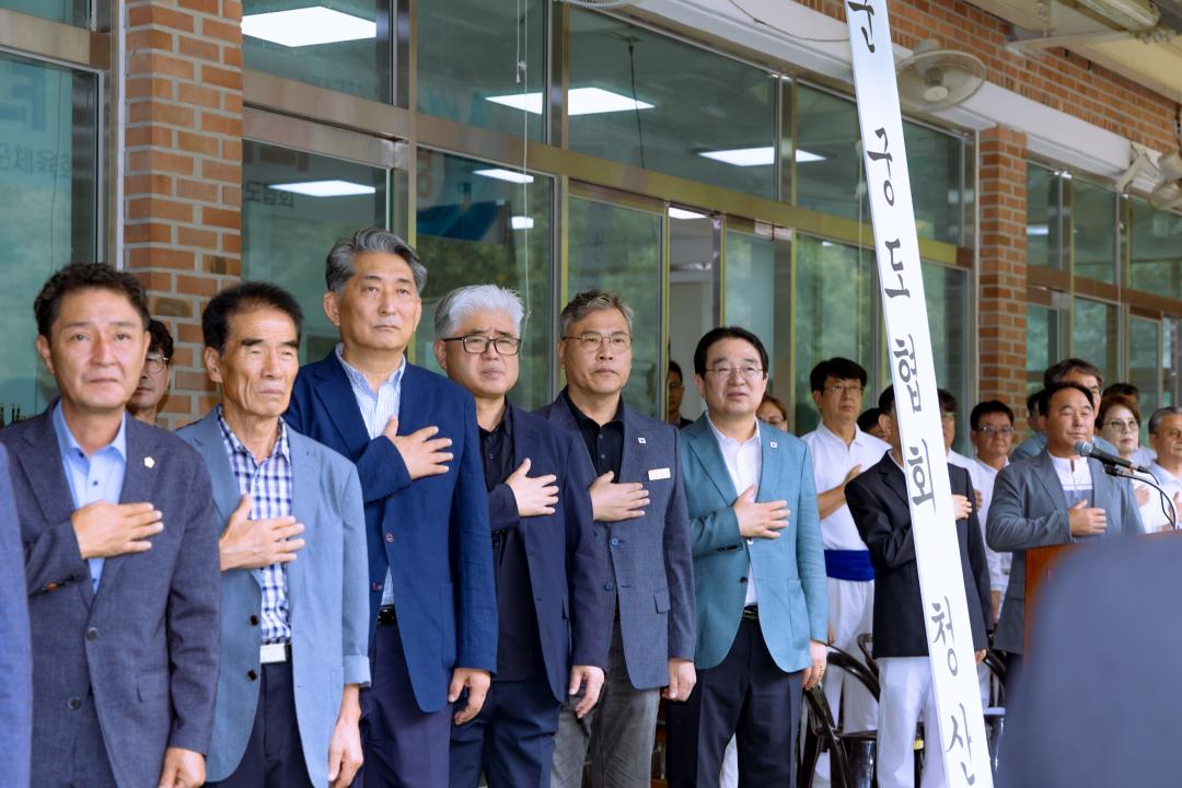 2026.8.29- 제6회 옥천군수기 도내 남녀 궁도대회 개회식(청산정)
